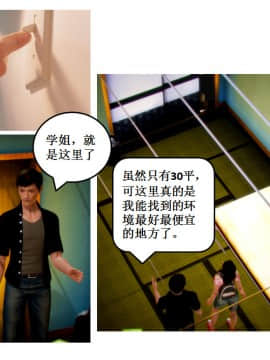 [AA大魔王]流氓护花记 01-16 (完)_0875
