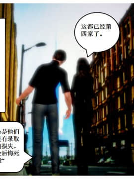 [AA大魔王]流氓护花记 01-16 (完)_0880