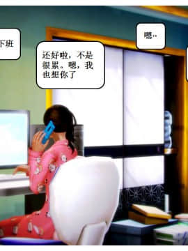 [AA大魔王]流氓护花记 01-16 (完)_0886