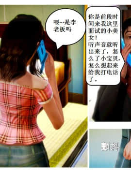 [AA大魔王]流氓护花记 01-16 (完)_0913