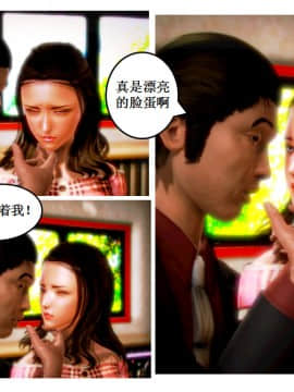 [AA大魔王]流氓护花记 01-16 (完)_0917