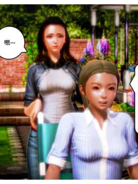 [AA大魔王]流氓护花记 01-16 (完)_0922