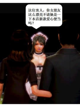 [AA大魔王]流氓护花记 01-16 (完)_0924