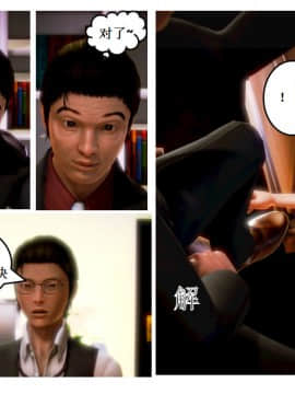 [AA大魔王]流氓护花记 01-16 (完)_0973