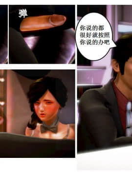 [AA大魔王]流氓护花记 01-16 (完)_0975