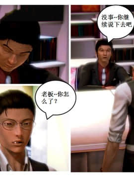 [AA大魔王]流氓护花记 01-16 (完)_0976