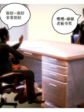 [AA大魔王]流氓护花记 01-16 (完)_0977