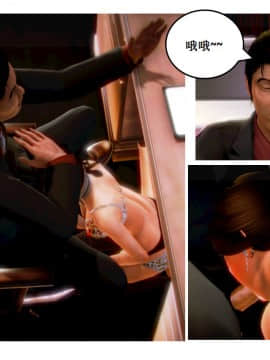 [AA大魔王]流氓护花记 01-16 (完)_0979