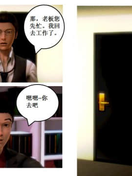 [AA大魔王]流氓护花记 01-16 (完)_0980