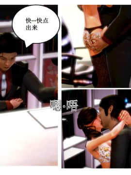 [AA大魔王]流氓护花记 01-16 (完)_0981