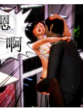 [AA大魔王]流氓护花记 01-16 (完)_0983