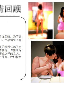 [AA大魔王]流氓护花记 01-16 (完)_1006