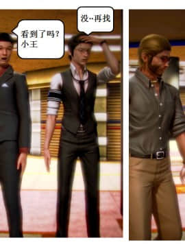 [AA大魔王]流氓护花记 01-16 (完)_1009