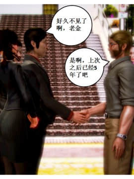 [AA大魔王]流氓护花记 01-16 (完)_1011