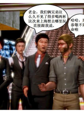 [AA大魔王]流氓护花记 01-16 (完)_1013