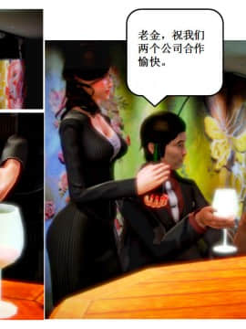 [AA大魔王]流氓护花记 01-16 (完)_1014