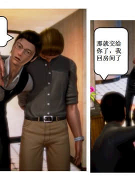 [AA大魔王]流氓护花记 01-16 (完)_1016