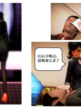 [AA大魔王]流氓护花记 01-16 (完)_1018