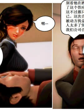 [AA大魔王]流氓护花记 01-16 (完)_1020