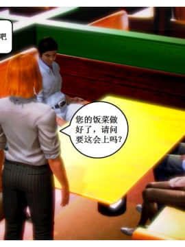 [AA大魔王]流氓护花记 01-16 (完)_1059