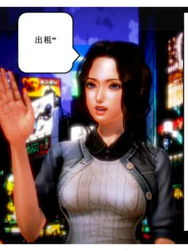 [AA大魔王]流氓护花记 01-16 (完)_1069