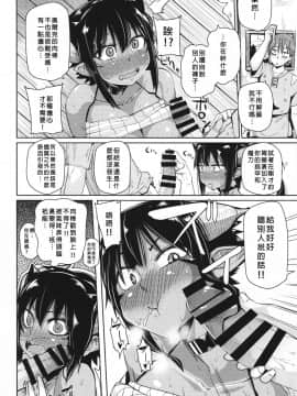 Different World Girl_14