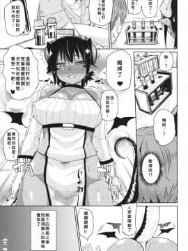 Different World Girl_29