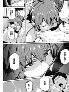 Smell Love Love Love Smell_04