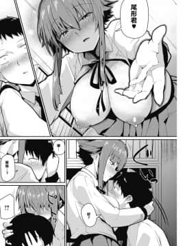 Smell Love Love Love Smell_13