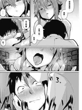 Smell Love Love Love Smell_17