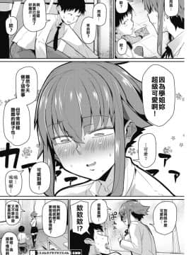 Smell Love Love Love Smell_23