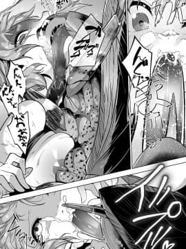 Tagame X Mizugishoujo_06