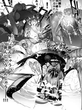 Tagame X Mizugishoujo_09