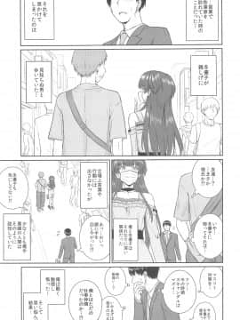 そんな、イズム_02