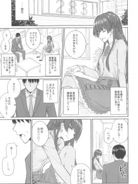 そんな、イズム_06