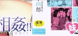 Aimai Diary_002_img0002
