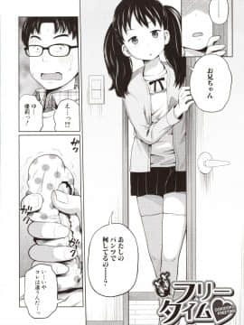 Aimai Diary_007_img0008