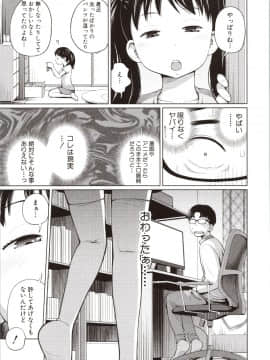 Aimai Diary_008_img0009