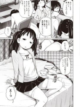 Aimai Diary_010_img0011