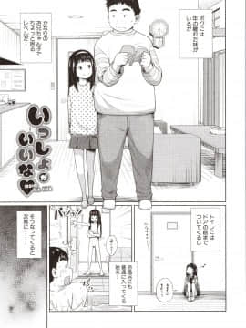 Aimai Diary_030_img0038