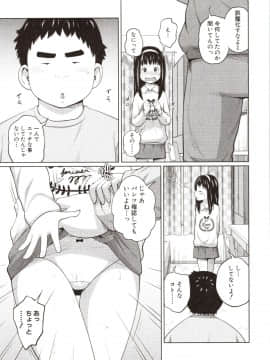Aimai Diary_034_img0034