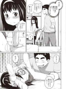 Aimai Diary_038_img0030