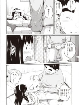 Aimai Diary_043_img0025
