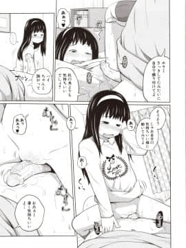 Aimai Diary_044_img0024
