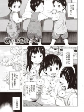 Aimai Diary_052_img0016