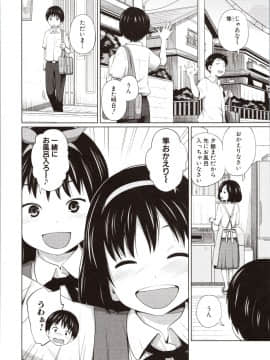 Aimai Diary_053_img0015