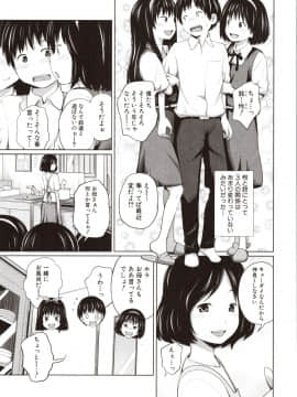 Aimai Diary_054_img0014