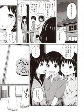 Aimai Diary_056_img0057