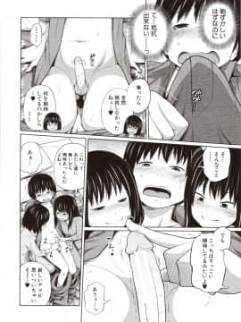 Aimai Diary_061_img0062