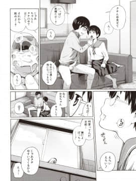 Aimai Diary_087_img0088